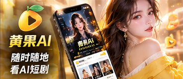 移动体验主题视觉